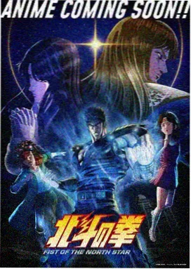 甜蜜女友三动画版封面